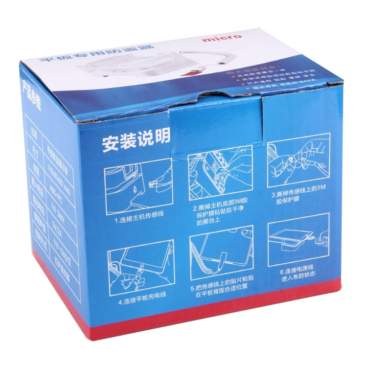 Tablet PC Anti-theft Alarm Display Stand for Galaxy Tab 3 / P5200 / P3200 / Nokia Lumia 1520 etc., Tablet Stand Tablet PC Anti-theft Alarm Display Stand for Galaxy Tab 3 / P5200 / P3200 / Nokia Lumia 1520 etc., Tablet Stand